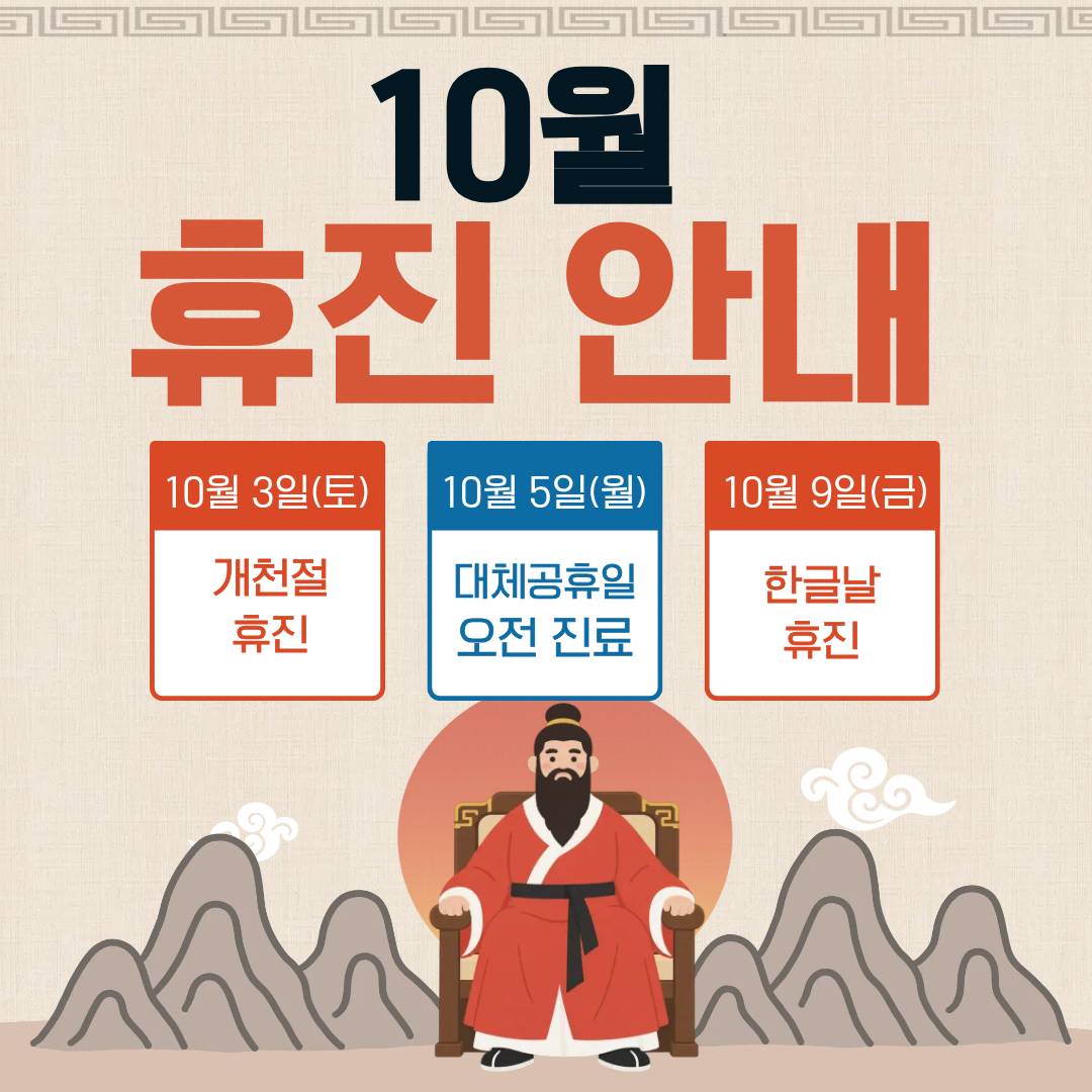팝업 이미지